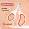 Gravity Push Adjustable Pet Nail Clippers for Cats & Small Animals - Beginner-Friendly Scissors with Round Hole Design