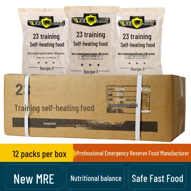 Саморазогревающиеся походные пайки Etravel