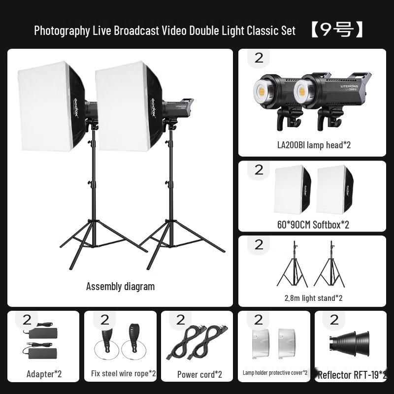 

Godox LA200Bi Bi-color LED Video Light Twin Kit