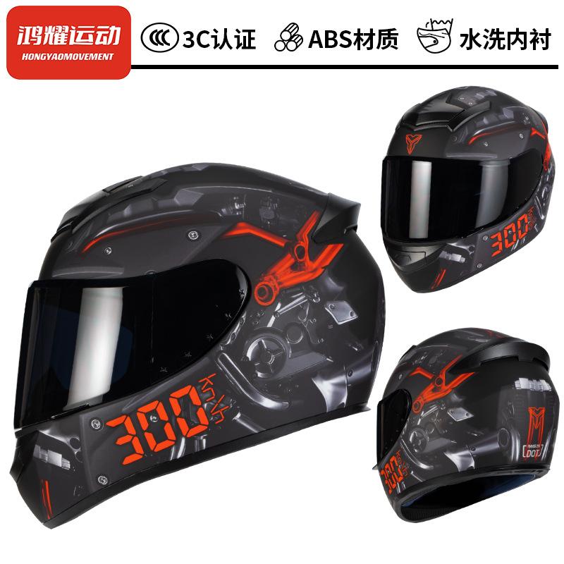 Motorcycle Helmet Male and Female Can Be Bluetooth Motorcycle Venom Full Helmet Breathable Full Coverage All Seasons Day and Night