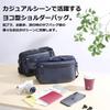 Fineseed TOKYO Shoulder Bag Casual Shoulder CS2404 Horizontal Navy 7 pockets for easy Perfect for casual occasions such as strolling around taking and