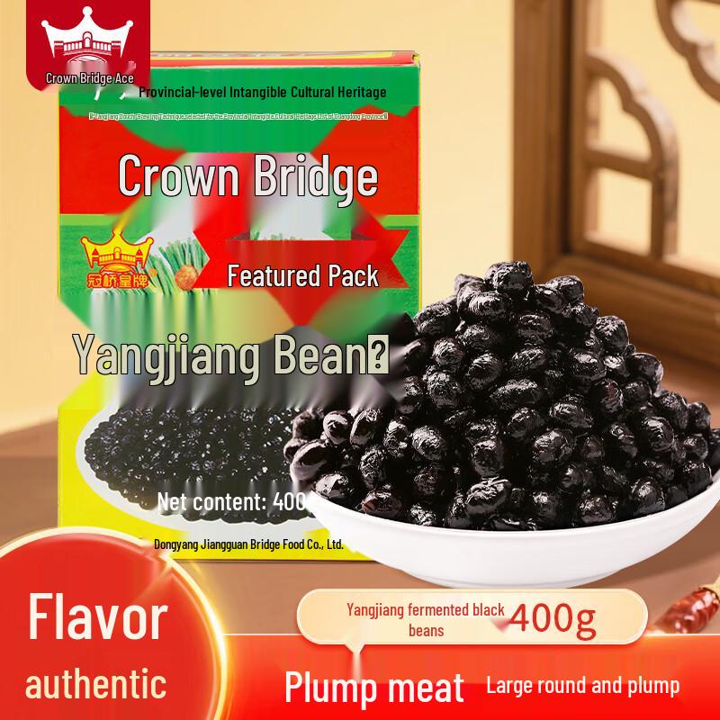 Guanqiao Royal Authentic Yangjiang Douchi (Fermented Black Beans)