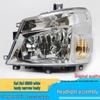 Isuzu Jiangling Kai Rui N900 Wide & Narrow Body Left/Right Headlight Assembly