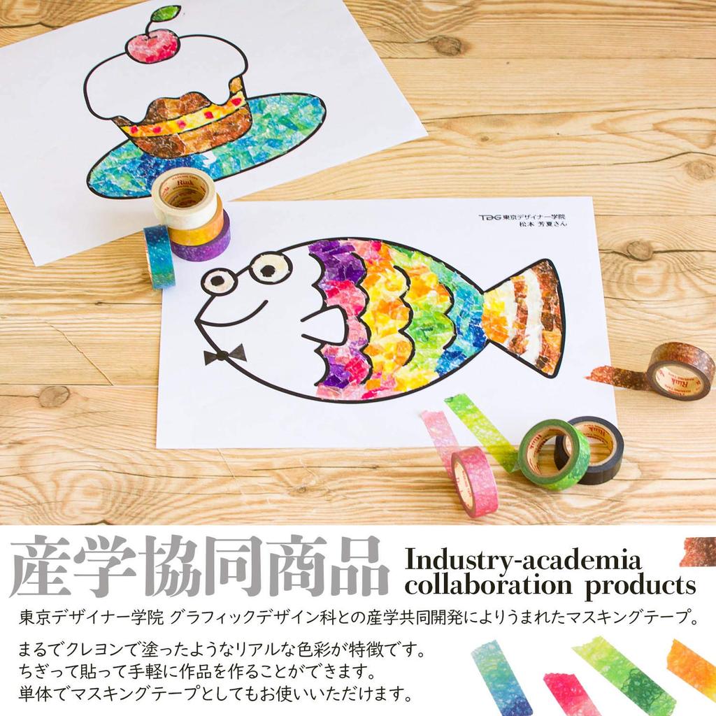 Rinley Tape Abdeckband Rink Tear Art Irodori Kureyon 8 Farben IR010048P