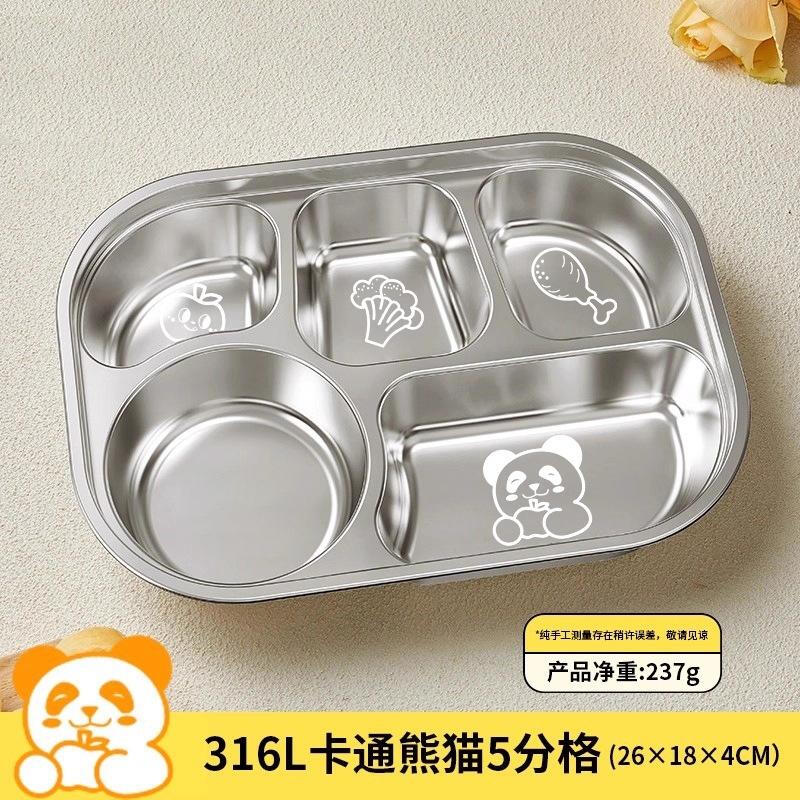 JingJingRS Panda Divided 316 Stainless Steel Kids Plate