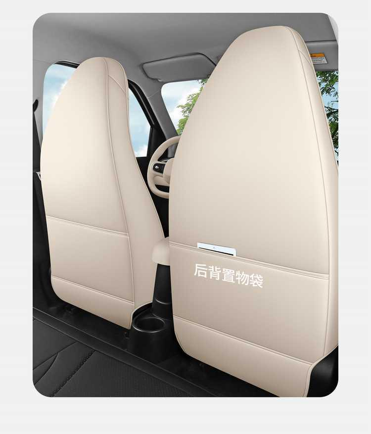 Kaiyi Shiyue Max Universal Leather-Linen Seat Covers - 26 Models, All-Season, Full Coverage.
