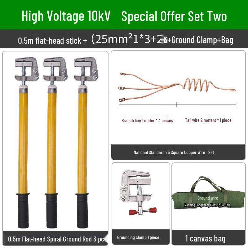 

10kV High-Voltage Power Distribution Grounding Kit