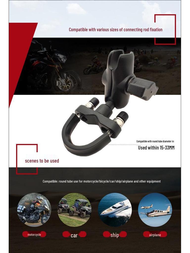 U-Shaped Motorcycle Phone Holder with Fixed Ball Head and T-Shaped Handlebar Clamp