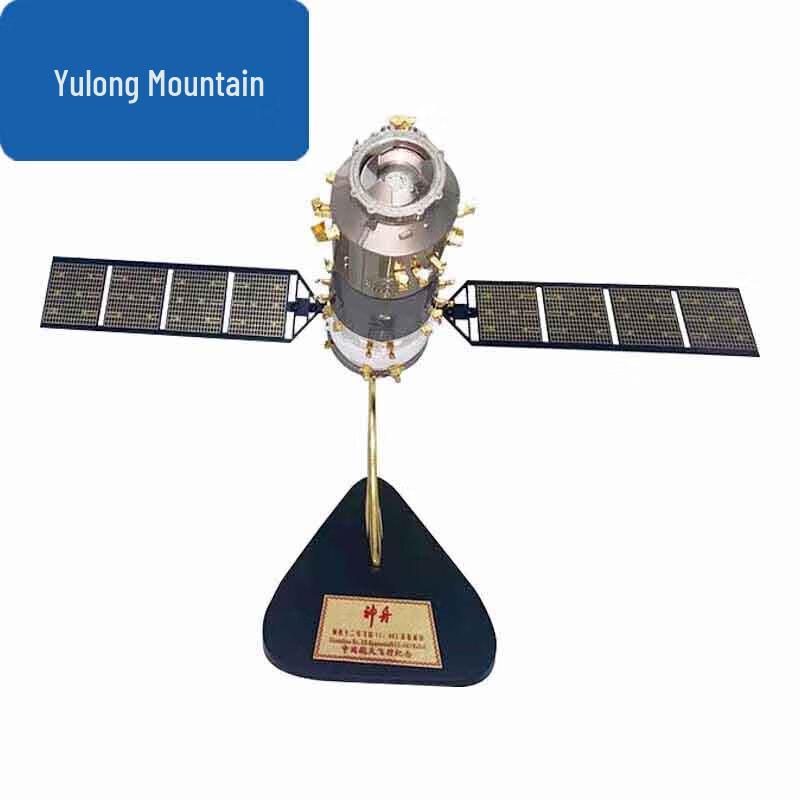 Shenzhou-12 Spacecraft Model 1:40 Scale