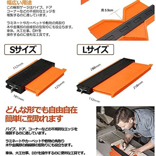 Large 250mm Contour Gauge with Self-Locking, High-Precision Curved Ruler for Copying Contours, DIY Measuring Tool, and Logo-Inspired Design