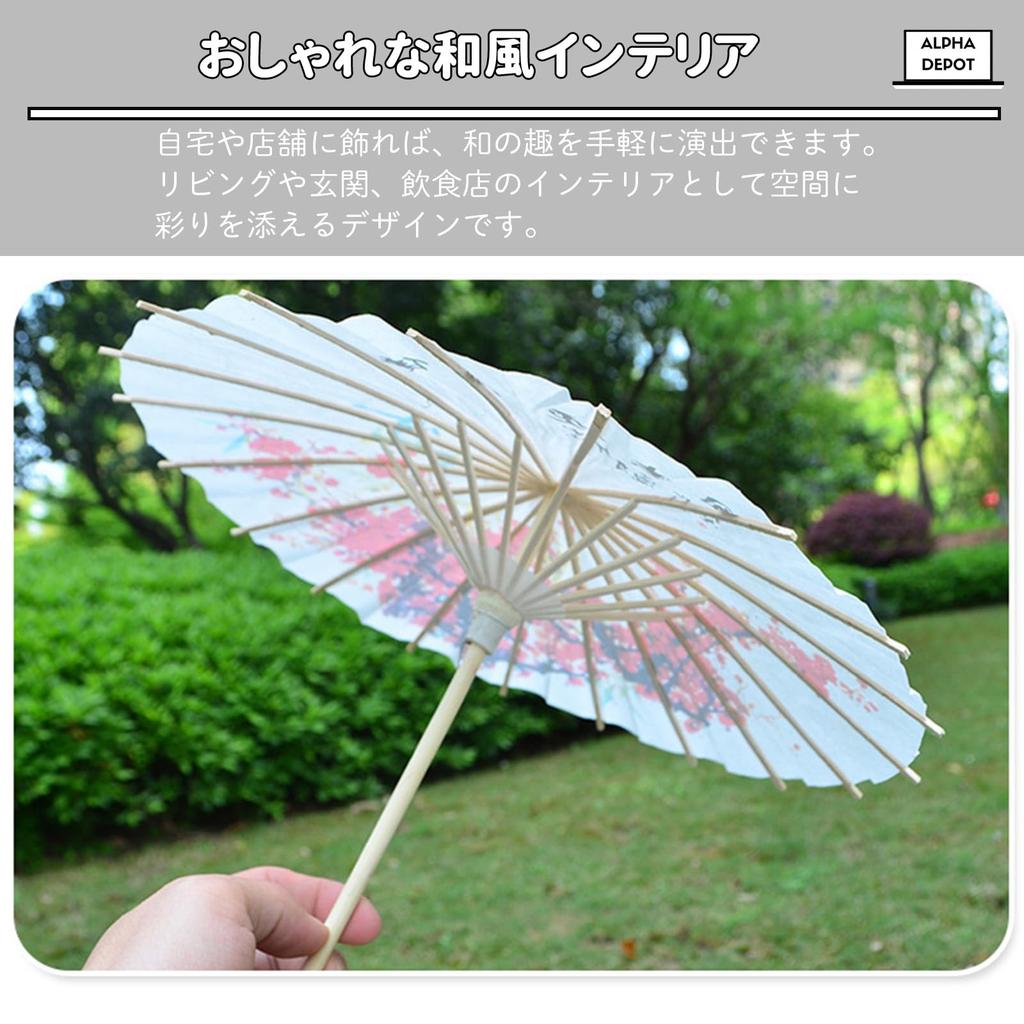 Alpha Depot Mini Japanese Mini Bangasa Mini Paper Home Costume Photography Props Set of 3 Floral Umbrella, Umbrella, Umbrella, Decor, Accessories,