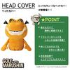 Marushin Garfield Golf Headcover, Character Plush Toy, 3995000500