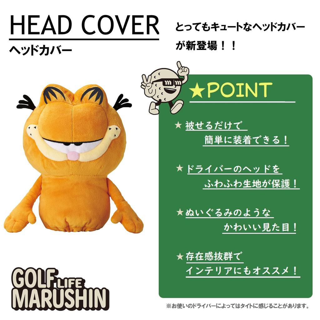 Marushin Garfield Golf Headcover, Character Plush Toy, 3995000500