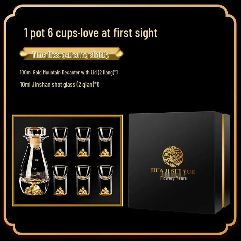 Gold Foil Crystal Baijiu Decanter Set