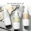 ORBIS Release by Touch Body Shampoo Bottle 500mL Body Soap Main Item