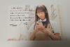 [USED] Yoko Ishizuka "Zenbu of Tokyo" Postcard Birthday Screening Bonus Hinatazaka46