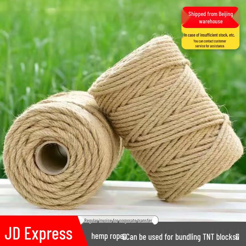 Bing Zhi You Training & Utility Jute Rope