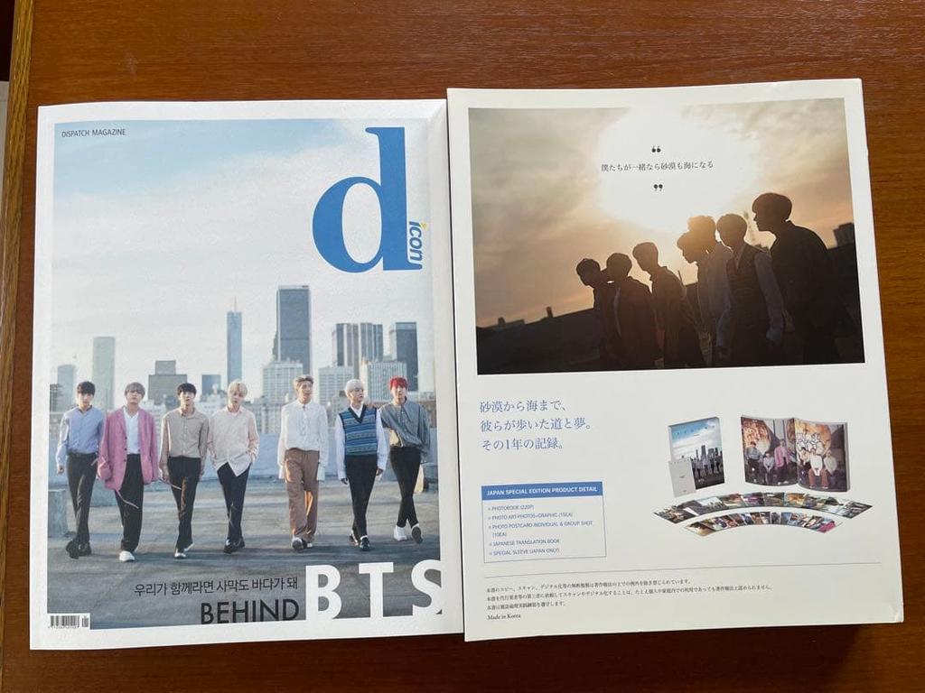[USED] BTS BEHIND Dicon Photobook
