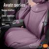 Universal Perforated Nappa Leather Seat Cushion for All Seasons (06/07/11/12 Models)