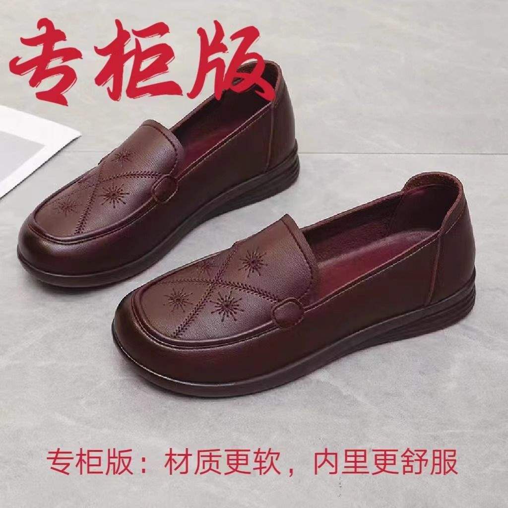 

Весна и осень 2025 года, новая модель, женские кожаные туфли большого размера на мягкой подошве из говяжьей кожи, ретро туфли для мамы, с одним ремешком, для женщин среднего и пожилого возраста, мягкая кожа 41