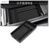 Car Central Console Armrest Storage Box Organizer Container Holder Tray Interior Accessories For Lexus RX 350h 450h  - 2025