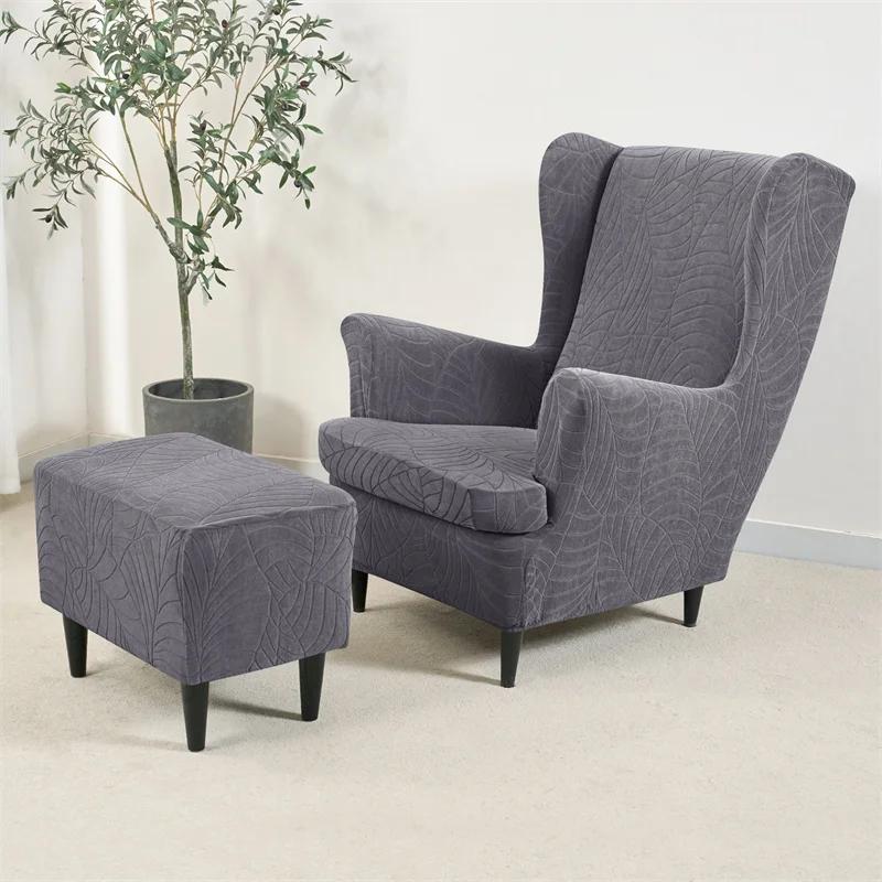 3pcs/set Elastic Jacquard Wing Chair Covers Water Repellent Single Wingback Chairs Cover Armchair Slipcovers with Ottoman Cover