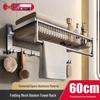 Gun Gray Punch-Free Space Aluminum Wall-Mounted Bathroom Towel Rack
