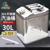 Qilu Anran Stainless Steel Portable Fuel Canister