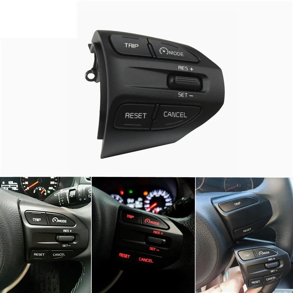 

Кнопка на руле для KIA K2 RIO 2017-2021 RIO X LINE, кнопки Bluetooth для телефона, круиз-контроль, переключатель громкости