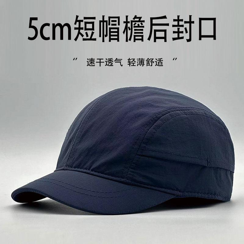 Cappello Giapponese Taglia Grande 63Cm A Tesa Corta Per Uomo Estivo Chiuso Dietro Cappellino da Baseball Versatile Top Morbido Cappello da Sole Asciugatura Rapida Per Donna