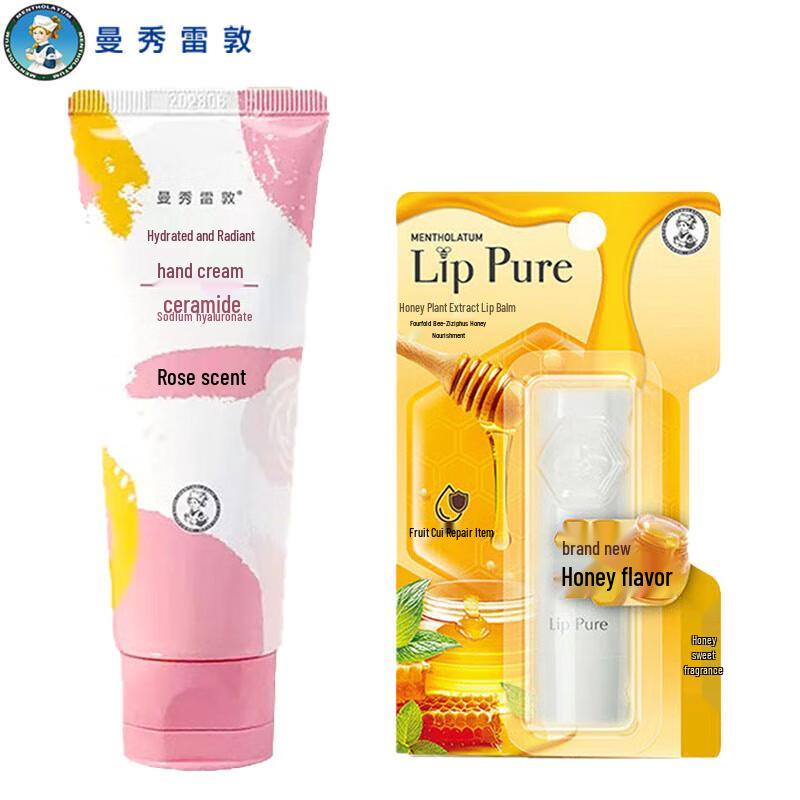 

Mentholatum Rose Hand Cream & Honey Lip Balm Set