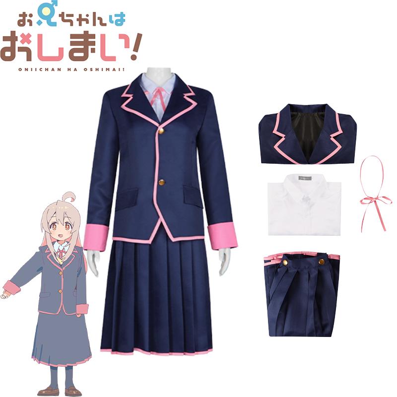 

Имаи Сейчас Твоя Сестра Ояма Махиро Косплей Платье Униформа Карнавальная Вечеринка XXXL