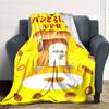 Customiz Name Personality Bread Thief Blanket Soft &Warm Sofa Office Bed Travel Lunch Break Blanket, Gift Suitable for All Seasons