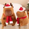 Adorable Capybara Plush Toy Soft Stuffed Animal For Christmas Gifts For Kids