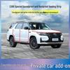 Changan CS95 Car Door Sealing Strip: Soundproof, Dustproof, Windproof Noise Reduction Modification.