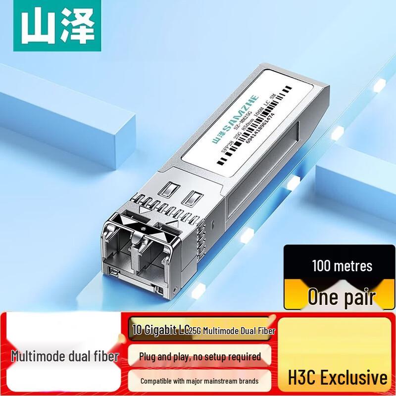 SAMZHE SZ-MM25G 25G SFP28 Multimode LC Optical Module
