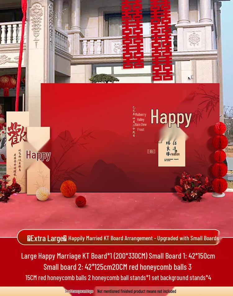 Custom Double Happiness Wedding Backdrop for Outdoor Courtyard Welcome Photo Area