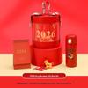2026 Insulated Bottle & Accessories Gift Set