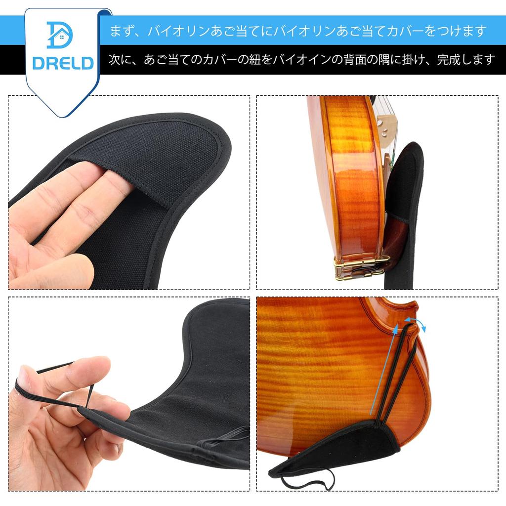 Dreld Violin Chinrest Cover, Cotton, Non-Slip, Fits 44 & 34 Sizes, 2 Pieces, Black