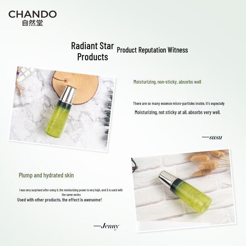CHANDO Cedarwood Revitalizing Essence Water