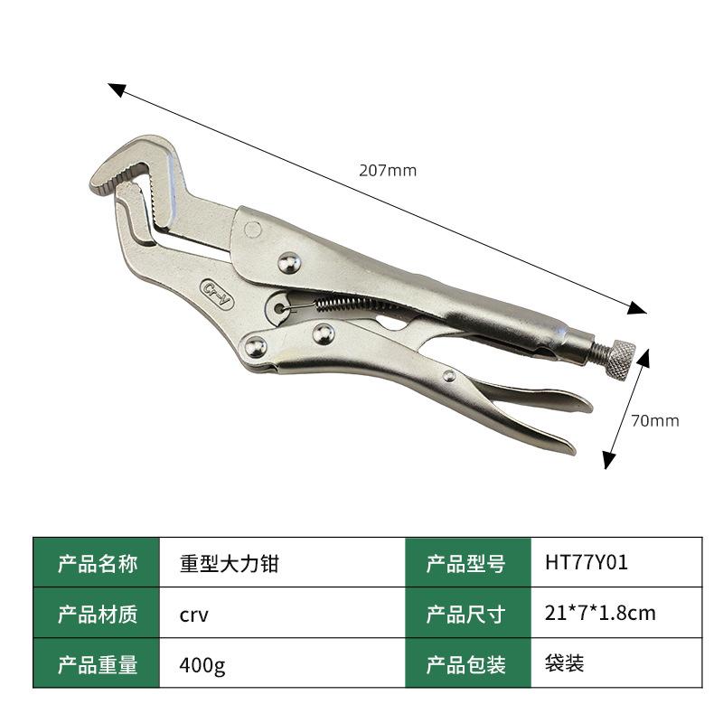 

Parrot Nose Adjustable Locking Pliers Toughbuilt Manual Tools Professional Durable Pliers Universal Multitool Hand Tongs