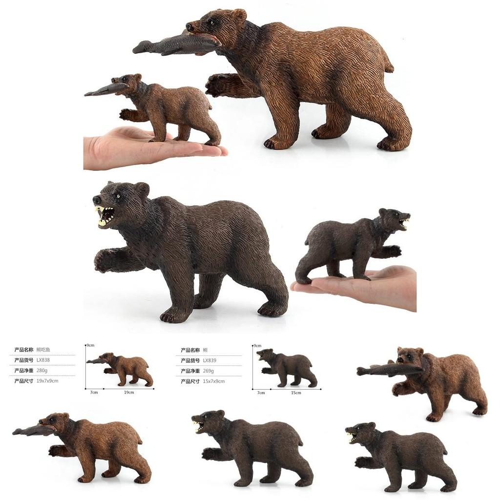 Realistic Black Bear And Brown Bear Forest Animal Model Figurines Perfect For Kids