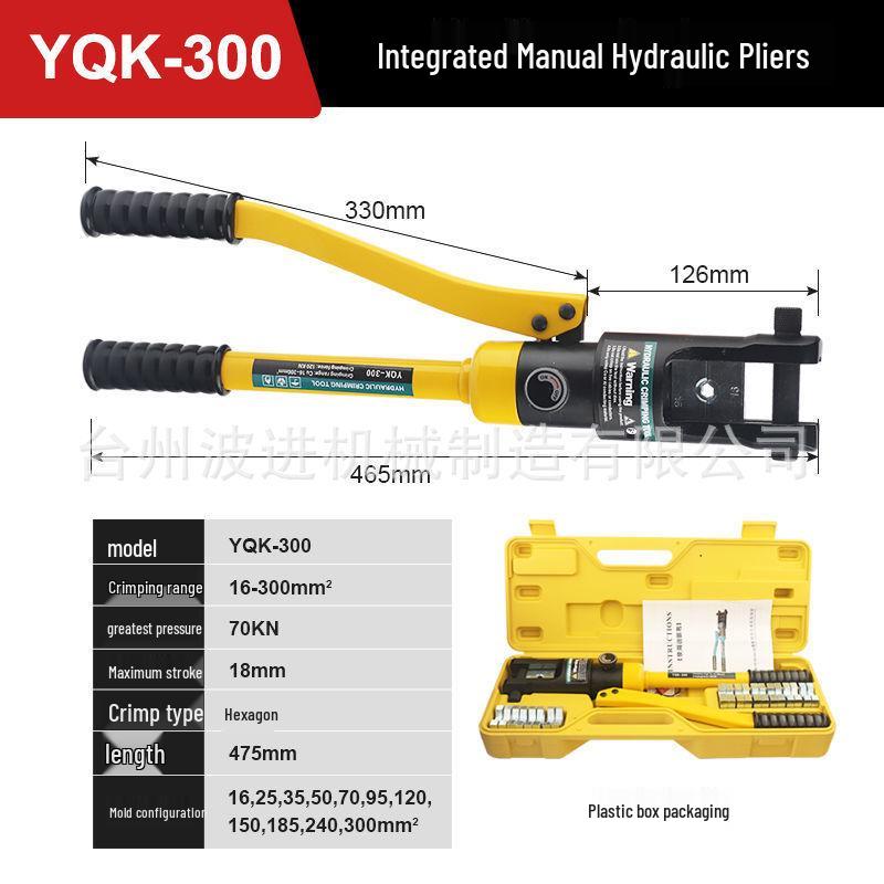 Manual Hydraulic Crimping Tool for Copper & Aluminum Lugs - Portable Electrician Wire & Cable Crimper YQK-70120240300