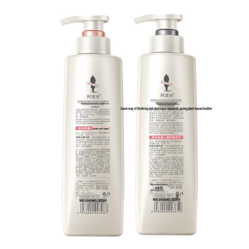 Adolph Repair & Strengthening Shampoo & Conditioner Set