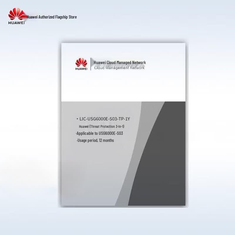 Huawei Kunpeng USG6000E-S03 Enterprise Firewall (CN version)