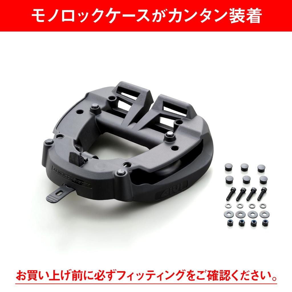 GIVI Motorcycle Base for Monolock 91333 Plate, Resin, Cases, M6M,