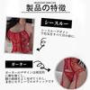 Body fishnet sexy extreme exposed exposed bare erotic toys and sexy sex adult adult goods [Sanmaru] stockings, tights, leotard, women's, lingerie,