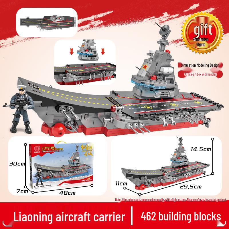 Children’s Educational Small Particle Aircraft Carrier Model Compatible with LEGO Building Blocks
