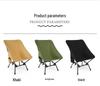 Ultra-light Portable Adjustable Folding Moon Chair for Outdoor Camping