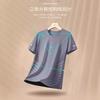 Ice silk short-sleeved t-shirt men's summer thin quick-drying mesh sports fitness half-sleeved top casual elastic T summer wear